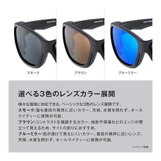 [Shimano] Polarized Glasses Fishing Glasses 01 UJ-032Y Various Colors