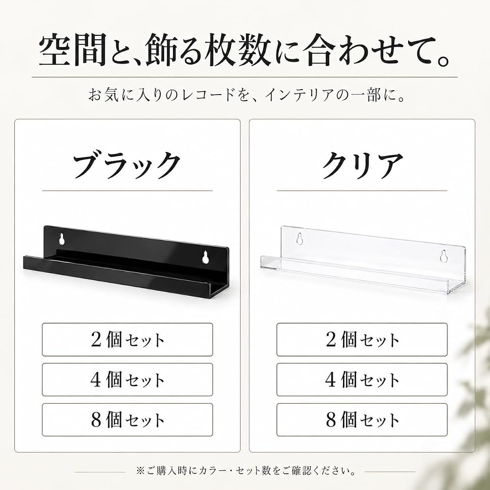 bathbath Record Rack, Wall-Mounted Record Shelf, Rental-Friendly, Pins, Screws, Tape, Suitable for