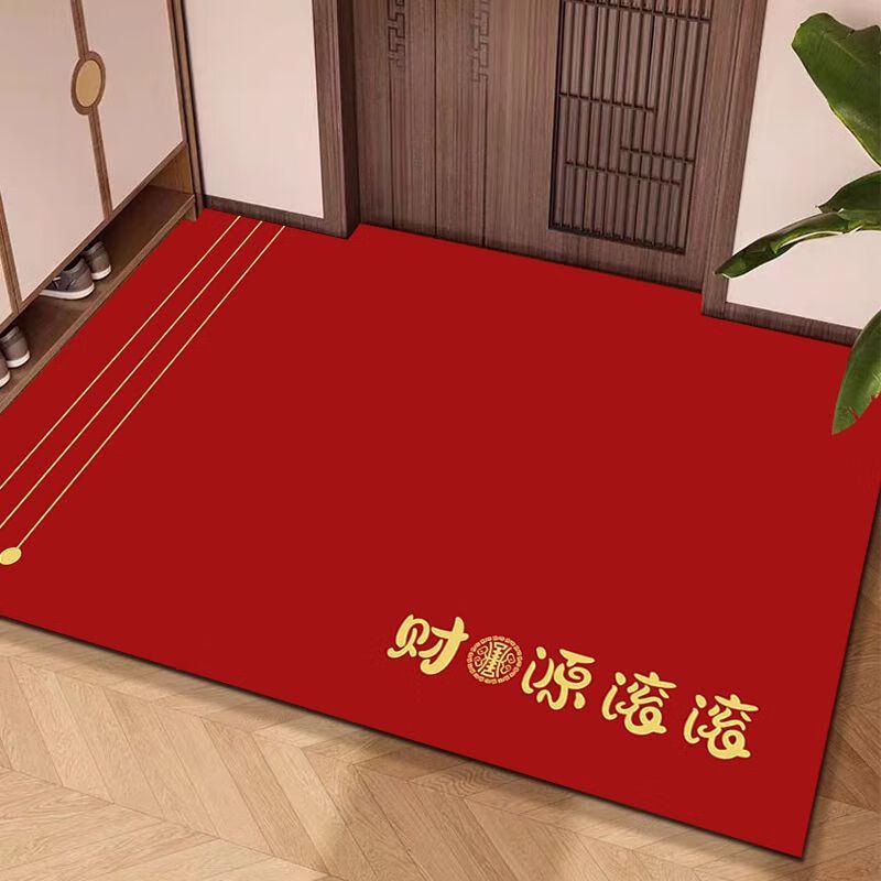 Red Text New Year Festive Non-Slip Doormat - Durable & Dirt-Resistant for Entrance or Bathroom Use 40*60cm