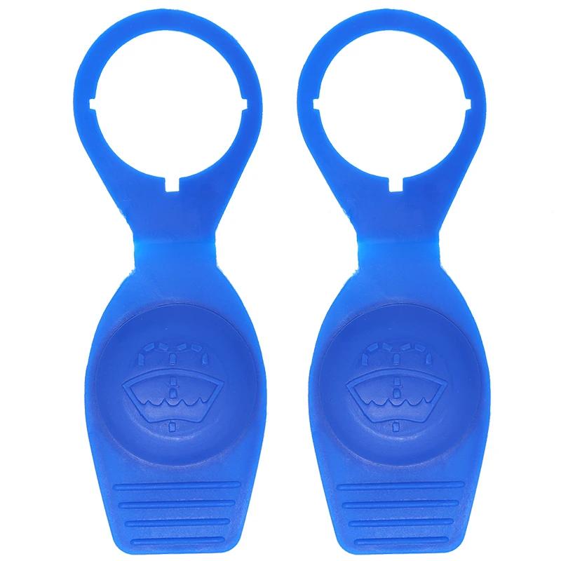 For SEAT Alhambra Altea Arosa Cordoba Exeo Ibiza Inca Leon Mii Windshield Water Wiper Washer Fluid Reservoir Bottle Cap Cover