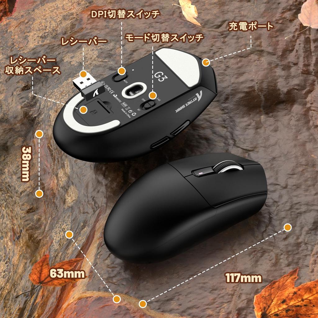 MAMBASNAKE x ATTACK SHARK G3 Gaming Broadcom Chip Up to 22000 1000Hz RGB Ideal for and Technical Standards Approved Black Japanese Retailer Mouse,