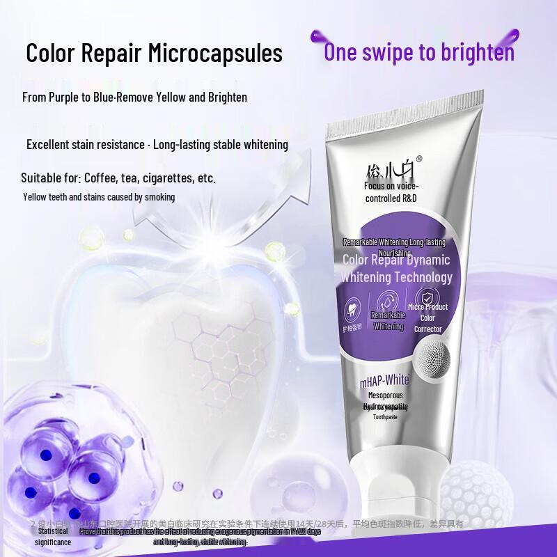 Junxiao Whitening Toothpaste