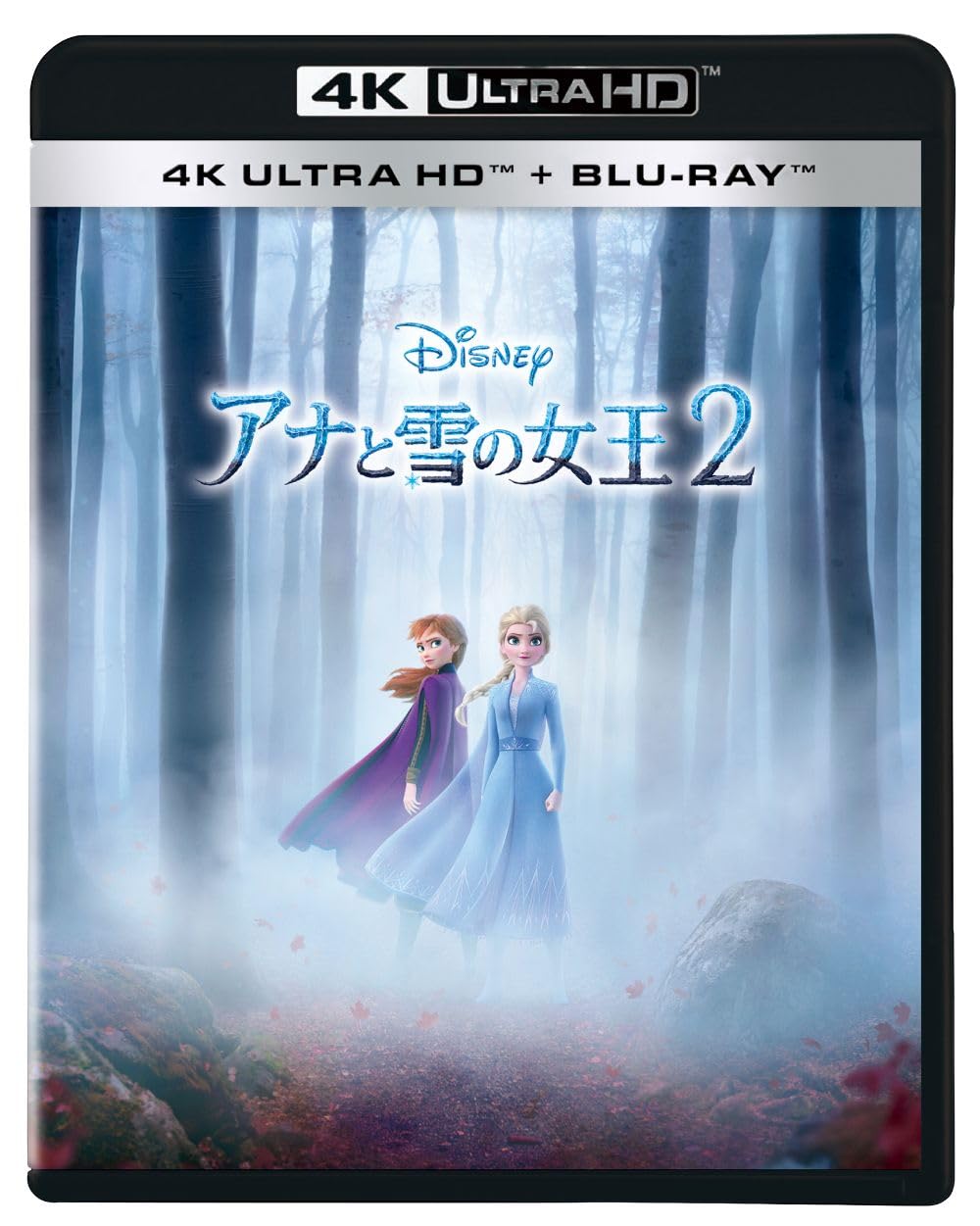 

Frozen 2 4K UHD Set + Blu-ray [Blu-ray]