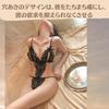 Sexy Cosplay Erotic One Baby Erotic Extreme Sexy Inner Adult Cosplay Ultra Popular [MAKUMOKO] Lingerie, Perforated, Leotard, Piece, Doll, Underwear,