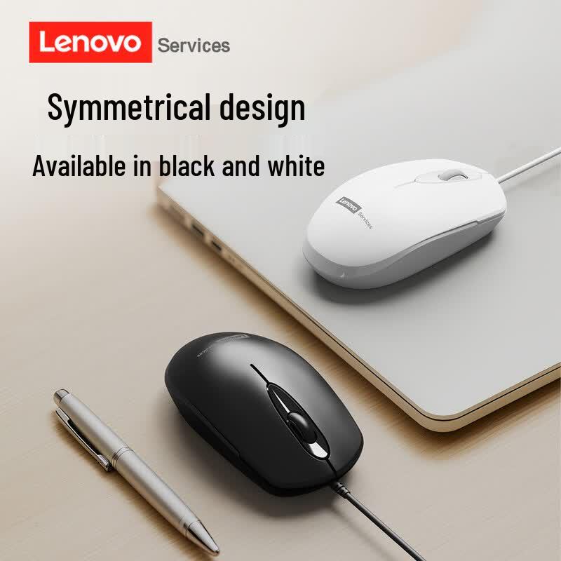 Lenovo M150 Wired Optical Mouse