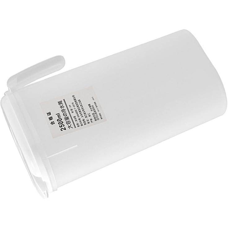 Water Pitcher 0.66 Gallon Plastic Jug Clear Juice Carafe with Lid and Handle, Fridge Bottle for Iced Tea, Cold Water