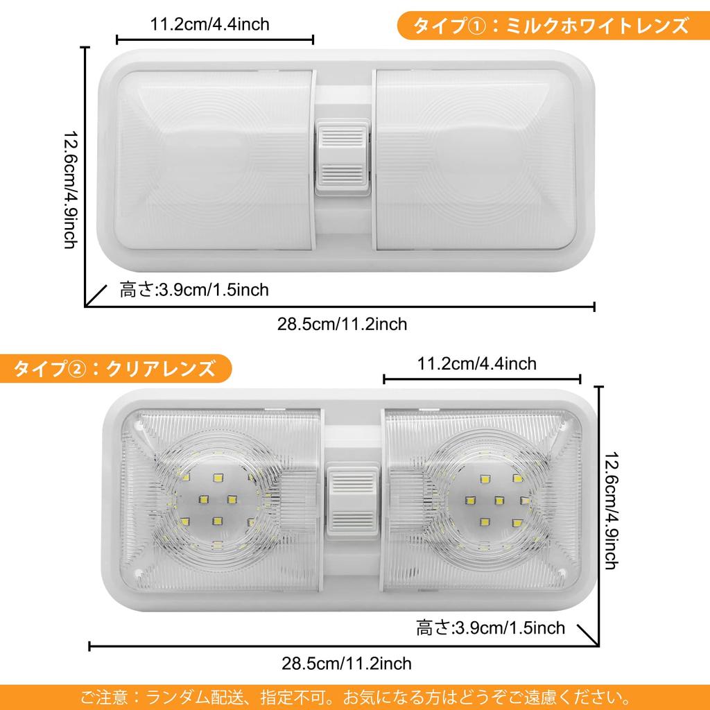 Aoling LED Room Car Interior Interior LED 12V Car LED Room Universal 24 LED or 48 LED Warm White Integrated Single Unit Lamp, Light, LED, Light, Lamp,