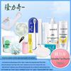 Longliqi Refreshing Moisturizing 10-Piece Personal Care Set