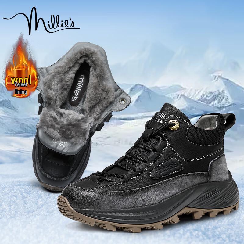Millies Men s U1482 Wool-Lined Warm Martin Boots 41