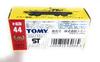 Tomica 30th Anniversary Reprint Edition Black Box 44 Nissan Fairlady Police Car