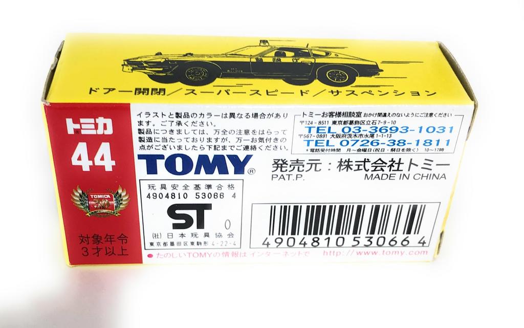 Tomica 30th Anniversary Reprint Edition Black Box 44 Nissan Fairlady Police Car