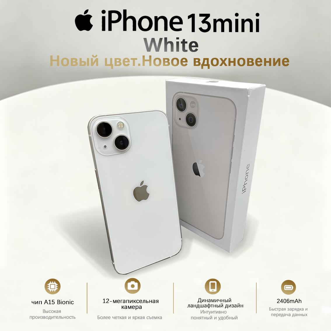 

Восстановленный смартфон Apple IPhone 13 mini с 5,4-дюймовым дисплеем и процессором A15 Bionic 128GB белый
