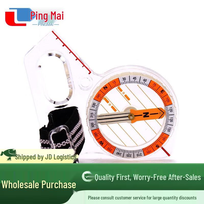 Pingmai High-Precision Thumb Orienteering Compass