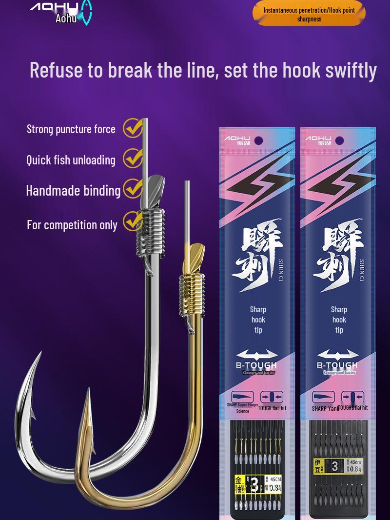 

Ao Hu Double Hook Ise Ni Golden Sea Leader with Tied Kanto Sleeve Golden Sea Evening Barbed 7#