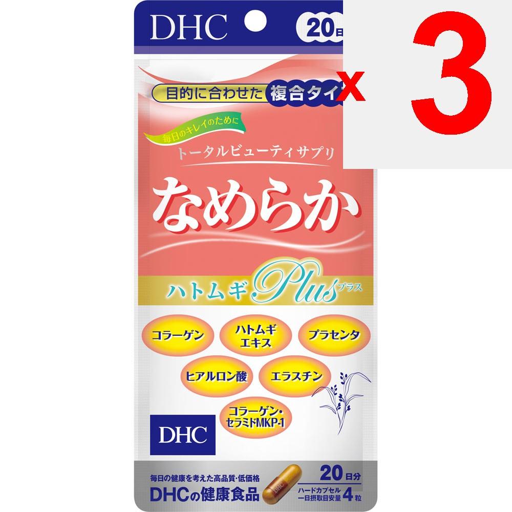 DHC 20-Day Smooth Hato Mugi Plus 80 Capsules Other (check Locks, Tongue Cleaners, Etc.) Amino Acids Other (check Locks, Tongue Cleaners, Etc.)