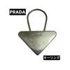 Used PRADA Silver Keychain Logo Plate Charm