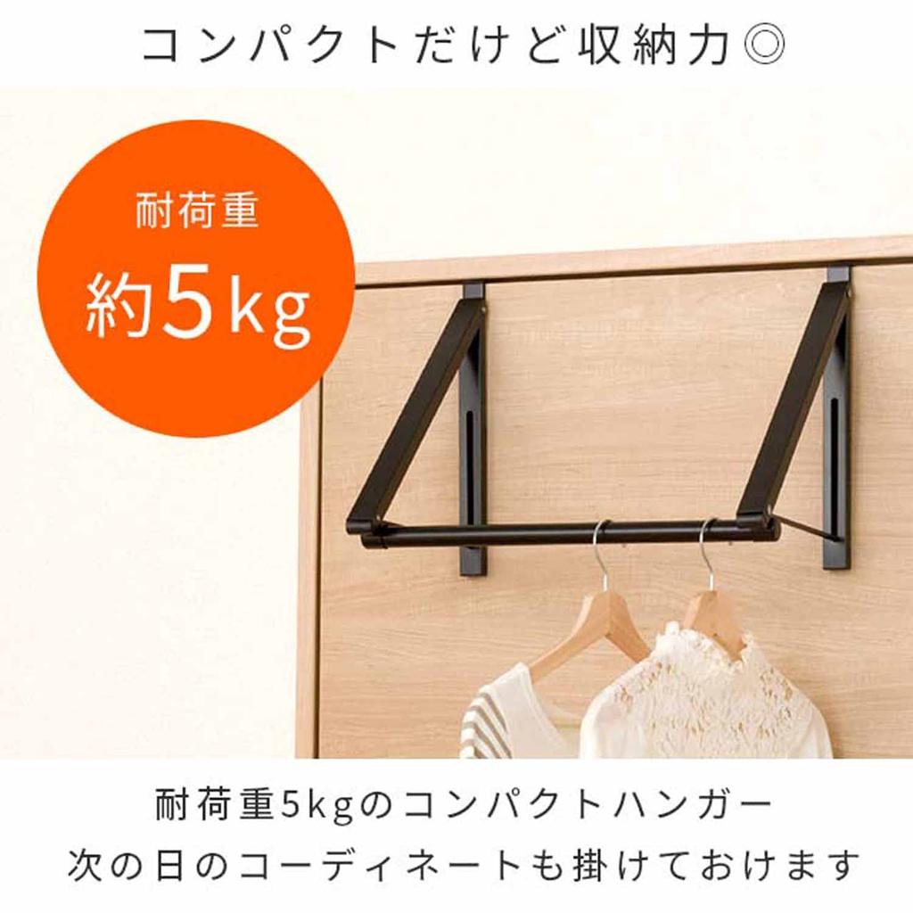 Door Hanger Door Hook Folding Hanger Rack Black Width 46 x Depth 29 x Height 33cm [Doshisha] Approx. DHD-45BK