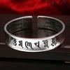 and Silver and Black Bangles with Buddhist Sutra Adjustable Bracelet Stylish Accessory and Silver Women's Men's Engraving, Size, Wide, Six-Character