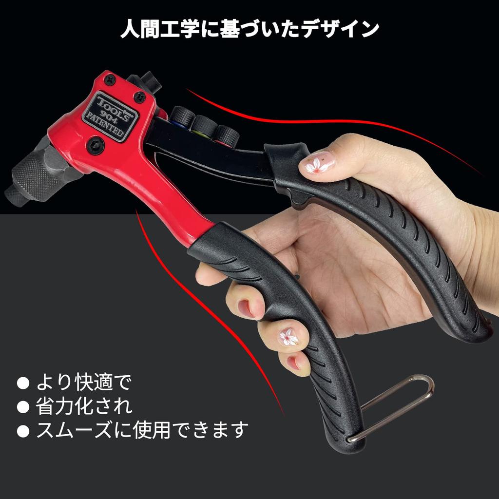 Sutekus Hand Riveter Blind Rivet Set with 200 4 Size and 4 Tool Compatible with and Rivets Set, Rivets, Inserts, Nosepieces, 2.4mm, 3.2mm, 4.0mm,