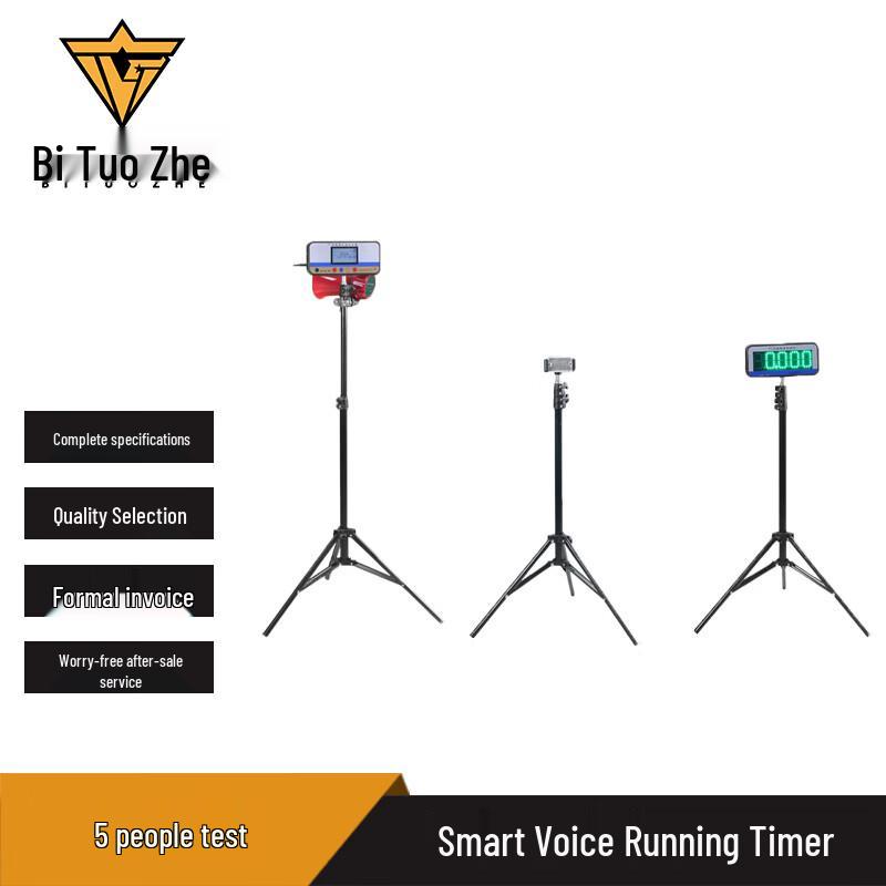 

Bitor Smart Sprint & Shuttle Run Tester