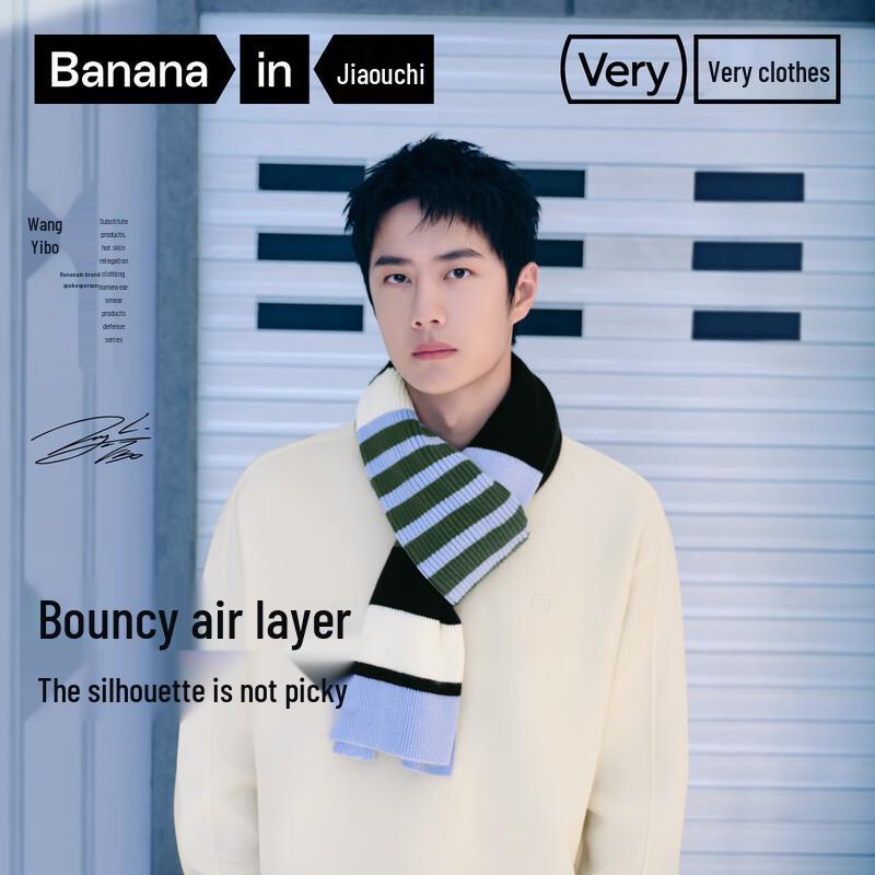 

Bananain 503 Relax Unisex Pullover Sweatshirt XL