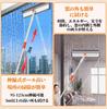 Quickle 125cm Telescopic Window Cleaner with Rotating Drainer Detachable Bathroom Cleaning Cleaning Exterior Cleaning Drainer Handy Floor Cleaning for