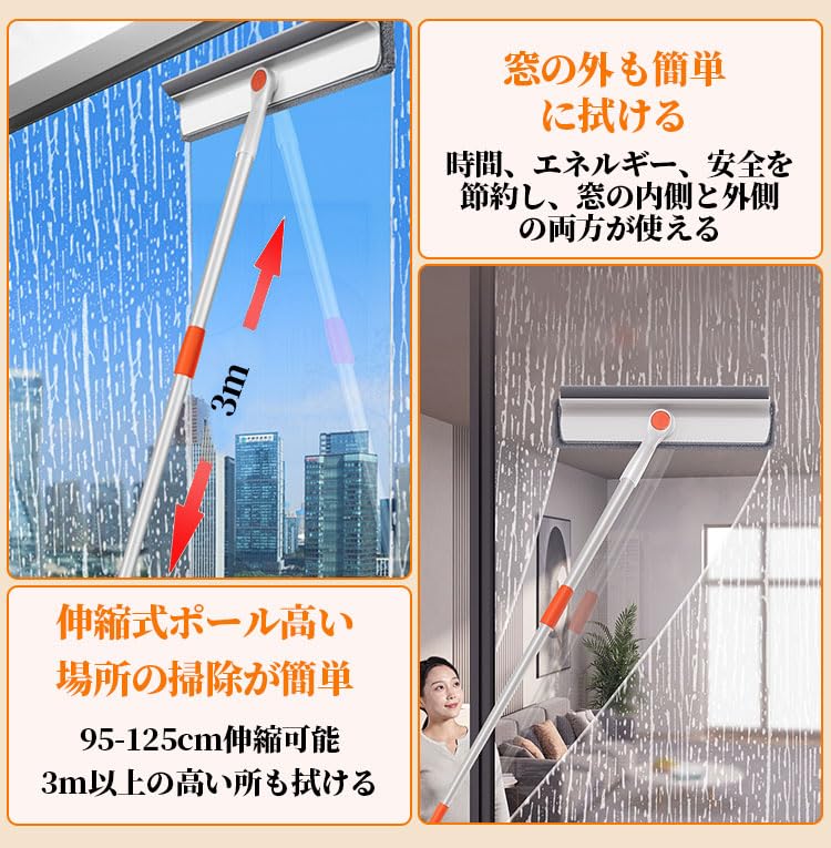 Quickle 125cm Telescopic Window Cleaner with Rotating Drainer Detachable Bathroom Cleaning Cleaning Exterior Cleaning Drainer Handy Floor Cleaning for