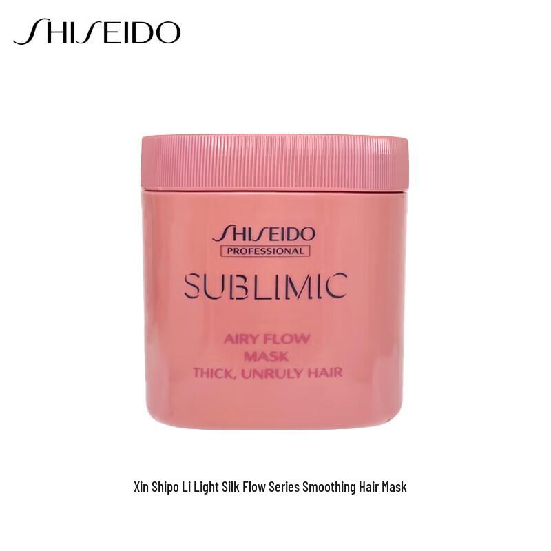 Shiseido Professional Sublimic Маска для волос Airy Flow