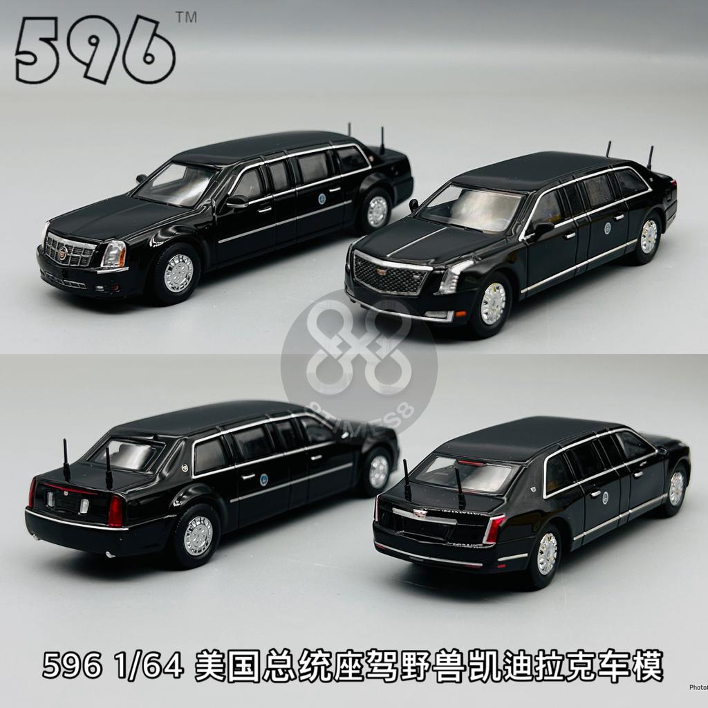 596 1:64 second and third generation alloy die-cast car models of the Beast, the presidential vehicle of the United States