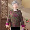Spring Floral Wool & Cotton Frog Button Jacket for Middle-Aged and Elderly Women - Loose Plus Size