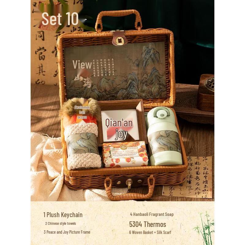 HANDUNYOU Guan Shan Hai Gift Set 12