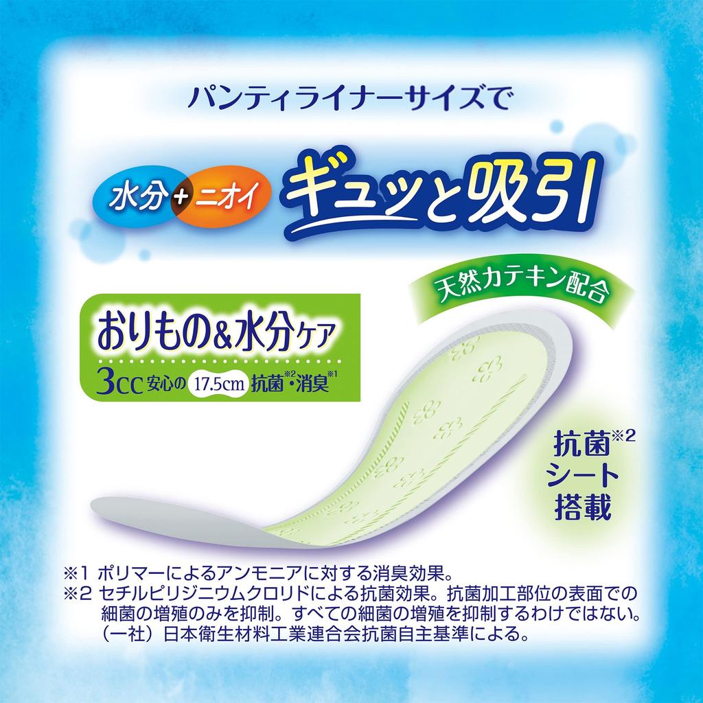 Charm Nap Wasserabsorbierende Sarafi Desodorierende Wingless 3cc 68 Stück Feuchtigkeitspflege Urinabsorbierende Einlage Urinleckende Einlage Slipeinlage diejenigen mit