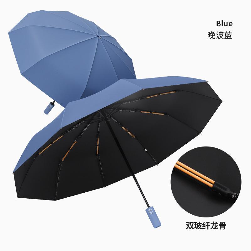 Fully automatic folding umbrella men's large reinforced thickened and strong wind and rain resistant women's sun umbrella parasol