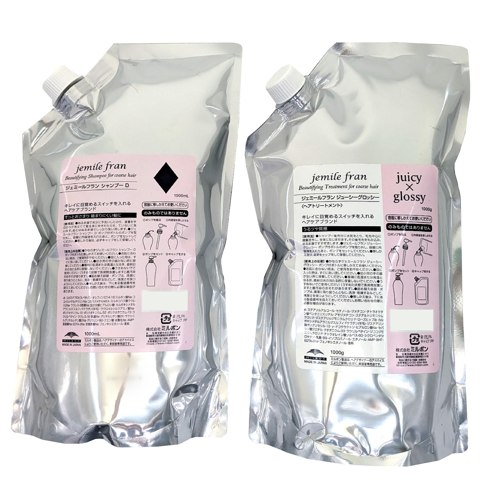 

Milbon Jemile Fran Shampoo Diamond D 1000ml + Treatment Juicy Glossy 1000g Refill Set [Yamalife Original Tissue Included]