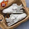 Winter versatile casual shoes men's autumn and winter work Korean version of Internet celebrity sports white shoes trend board shoes men's shoes