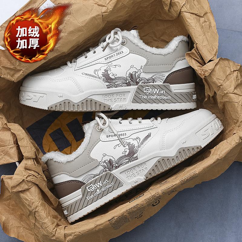 Winter versatile casual shoes men's autumn and winter work Korean version of Internet celebrity sports white shoes trend board shoes men's shoes