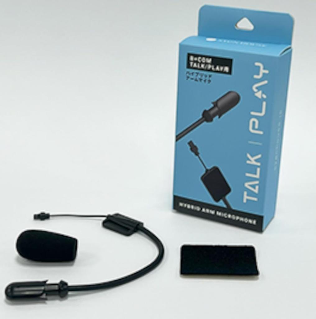 SYGN HOUSE Motorcycle Bluetooth Intercom Optional Parts for Hybrid Arm Microphone 00082426 B+COM TALK/PLAY