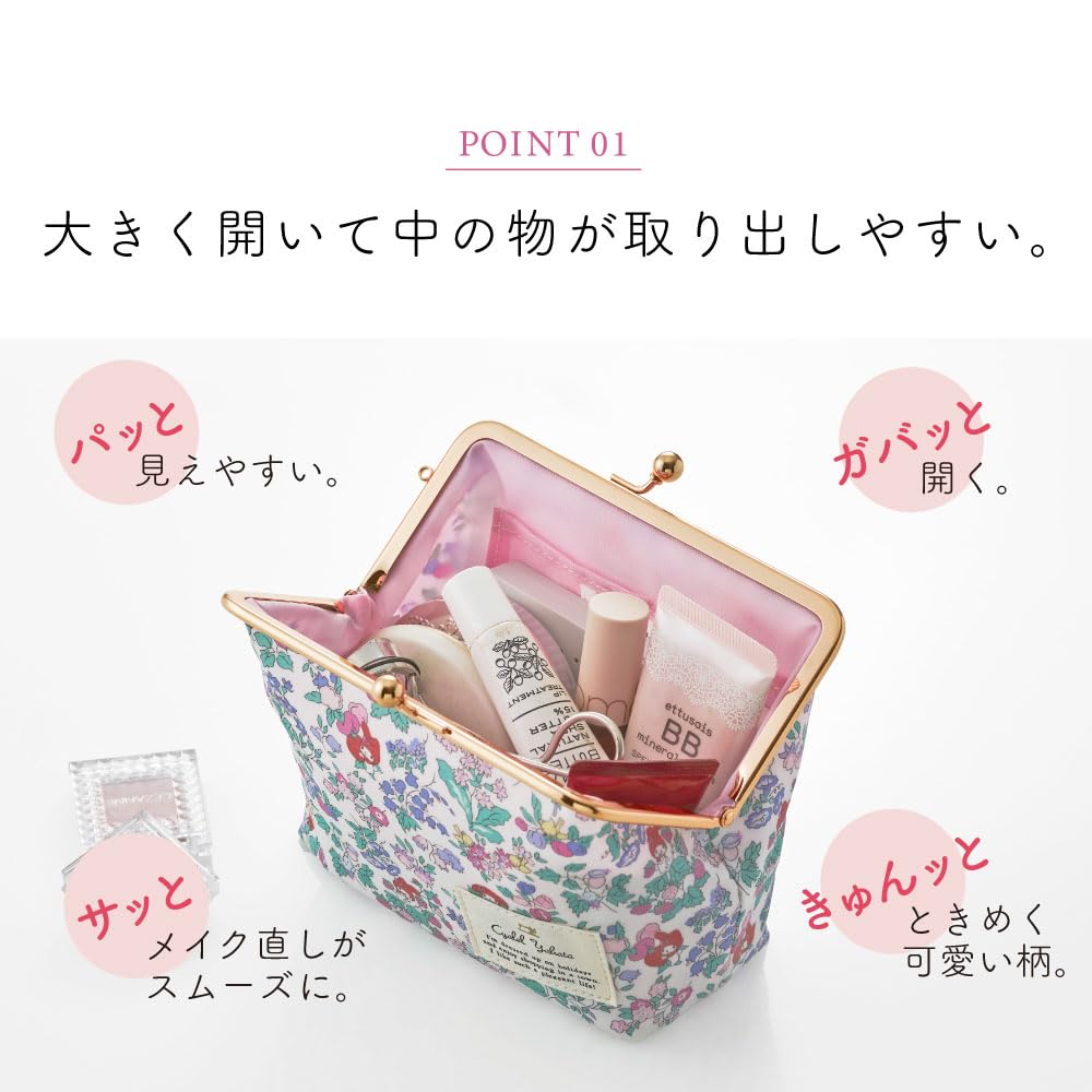 My Melody clasp cosmetic Sanrio Liberty cute and sophisticated floral made in Japan by Cyalel Yahata Orchard pouch, character, print, design, stylish,