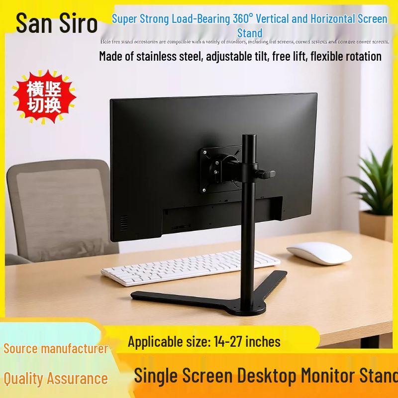 Punch-Free Adjustable Desktop Monitor Stand with Vertical & Horizontal Rotation