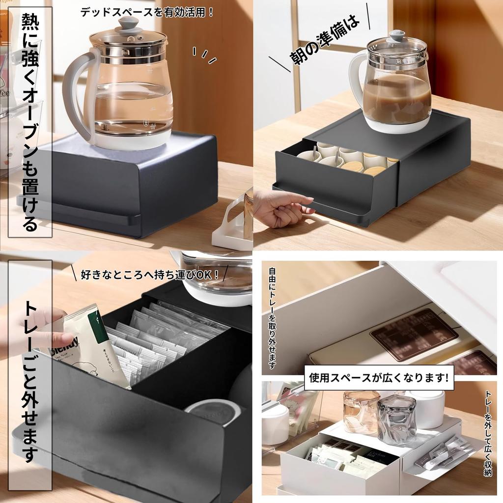 RUMOKI Kitchen Organizer Furniture Rack with x x The top is suitable for placing small kitchen appliances such as coffee makers and The drawers have