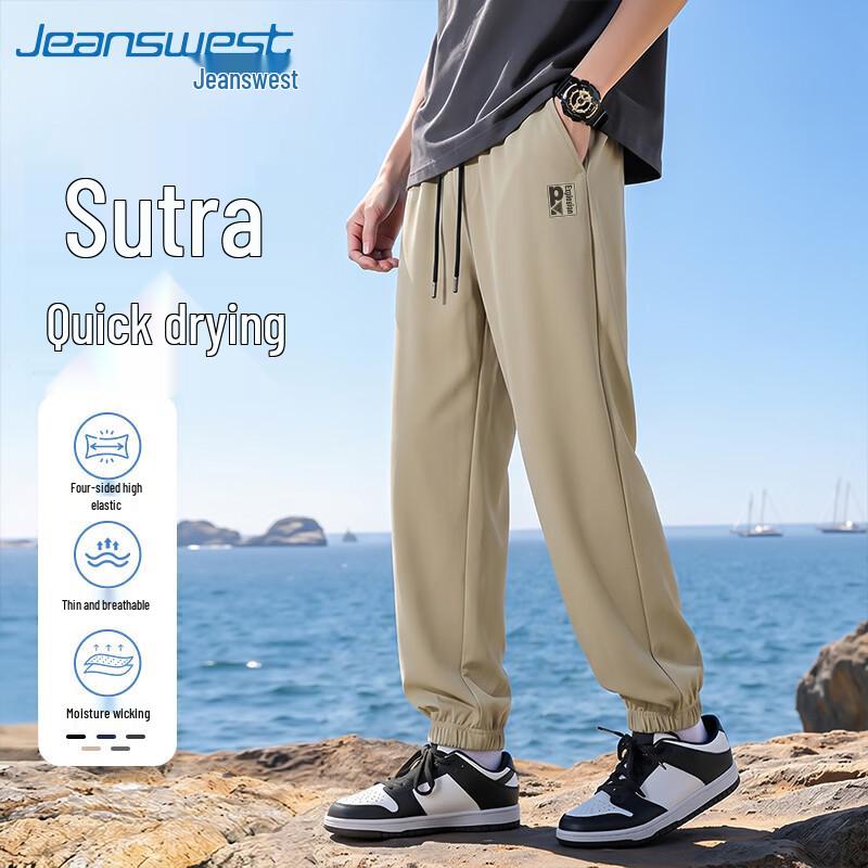 Jeanswest Men s Summer Ice Silk Quick-Dry Jogger Pants M