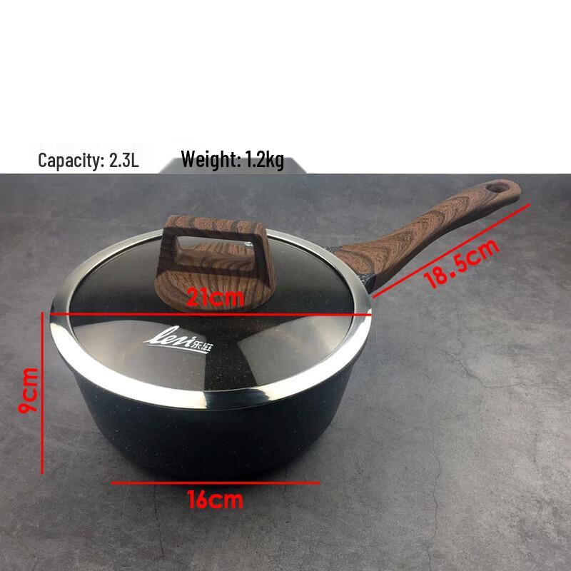 Wutuo Maifan Stone Non-stick Milk Pot 20cm