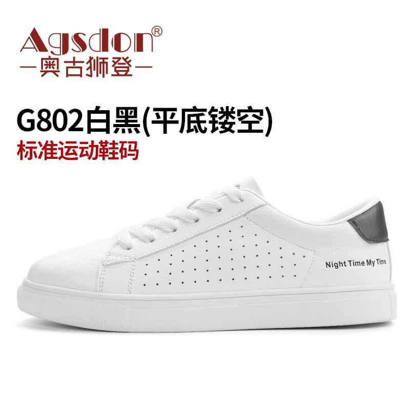 Augustine casual new autumn board shoes student flat comfortable sports
