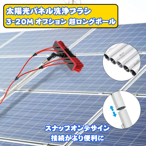 Remove dirt from home walls with this 8m exterior wall cleaning brush. [KOUBHYJ Brand Direct Watering Brush with Silver Pole and 35cm Brush Head] Incl