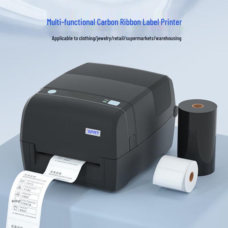 HPRT IT4B Desktop Thermal Label Printer CN plug (adapter included)