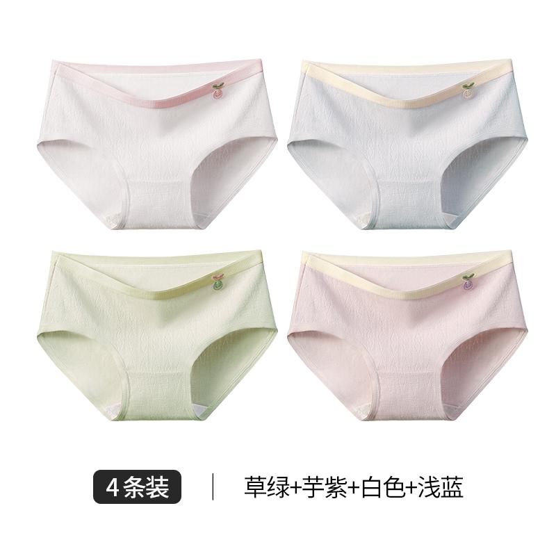 95% cotton 10A antibacterial women's underwear with high aesthetic value and cloud like soft cotton, baby like soft and smooth without any marks