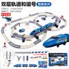 Variable Double-Decker Rail Car Harmony Assembles Electric High-Speed Track Educational Toys Children'S Diy Toys