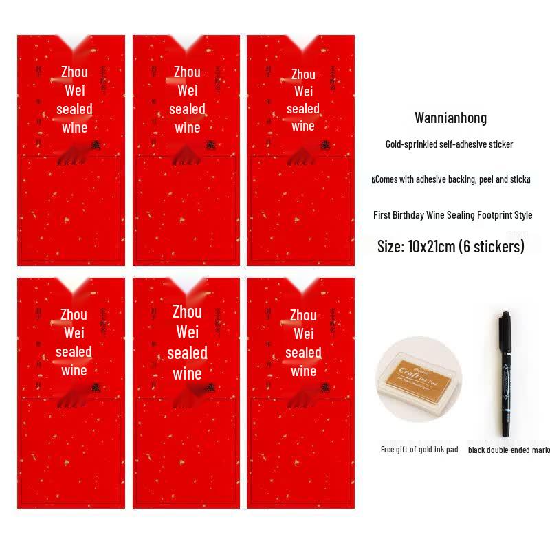 Qiwei Maotai Bottle Heat Shrink Sealing Film Kit