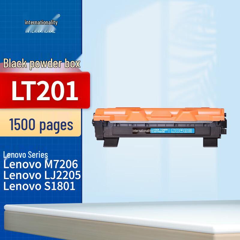 Compatible LT201/LD201 Black Toner Cartridge for Lenovo Printers