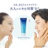 Lunamer AC Fiber Foam Facial Cleanser clears clogged Unisex Acne Care Adult Acne (Fujifilm) (120g) (Gently pores)
